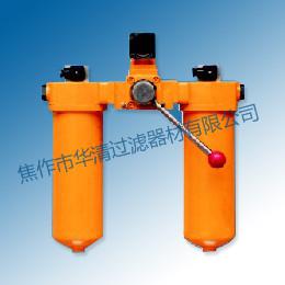 SZU-A、SQU-A、SWU-A、SXU-A系列雙筒回油過濾器